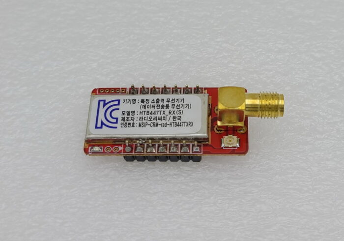 인증받은 사물인터넷 단방향다채널 무선모듈 447MHz(HTB447RX)SMA